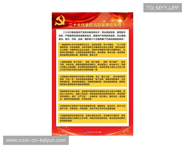 琑员如何在赛场上承担组织责任，赛场工作人员