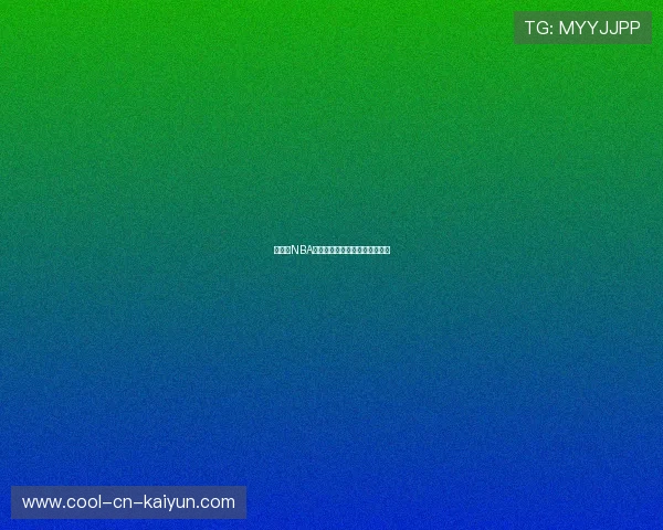 热议：NBA球队在夏季如何科学安排恢复？